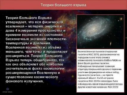 Материя 6 букв