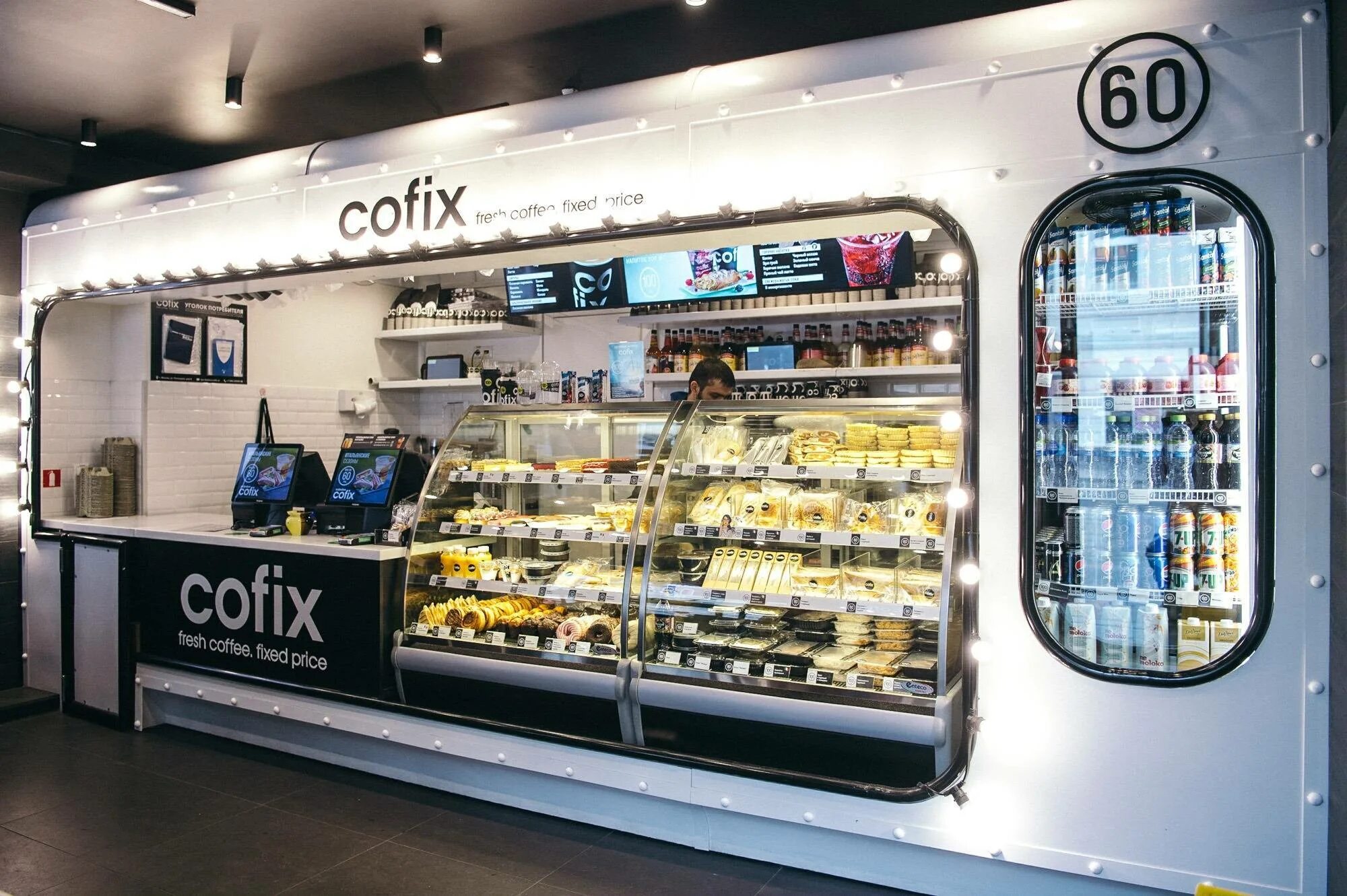 Cofix цены. Кофейня кофикс в Москве. Cofix в Москве. Европолис Cofix. Cofix витрина.