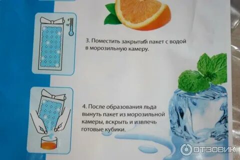 Закрой пакет