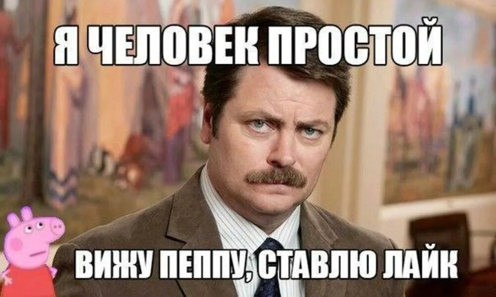 Пройти нету