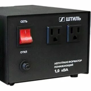 Штиль ат 230 220