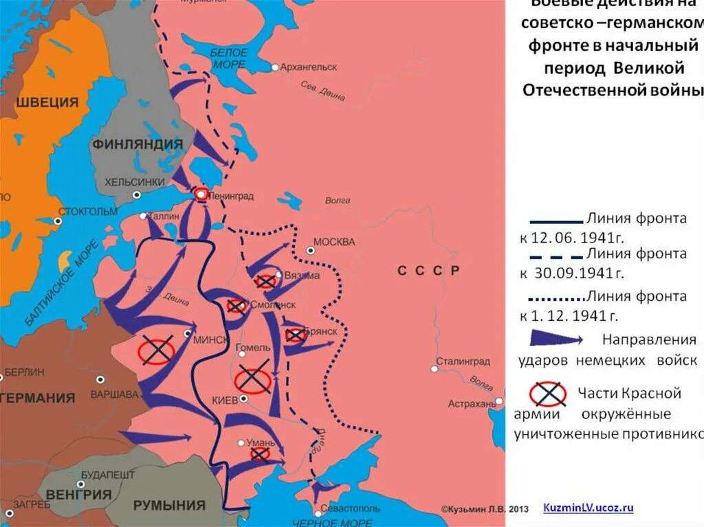 22 июня 1941 18 ноября 1942. Великая отечественная война (июнь 1941-ноябрь 1942 года)карта. карта восточного фронта второй мировой войны 1941. начальный этап великой отечественной войны карта. карта наступления немецких войск 1941 начало войны.