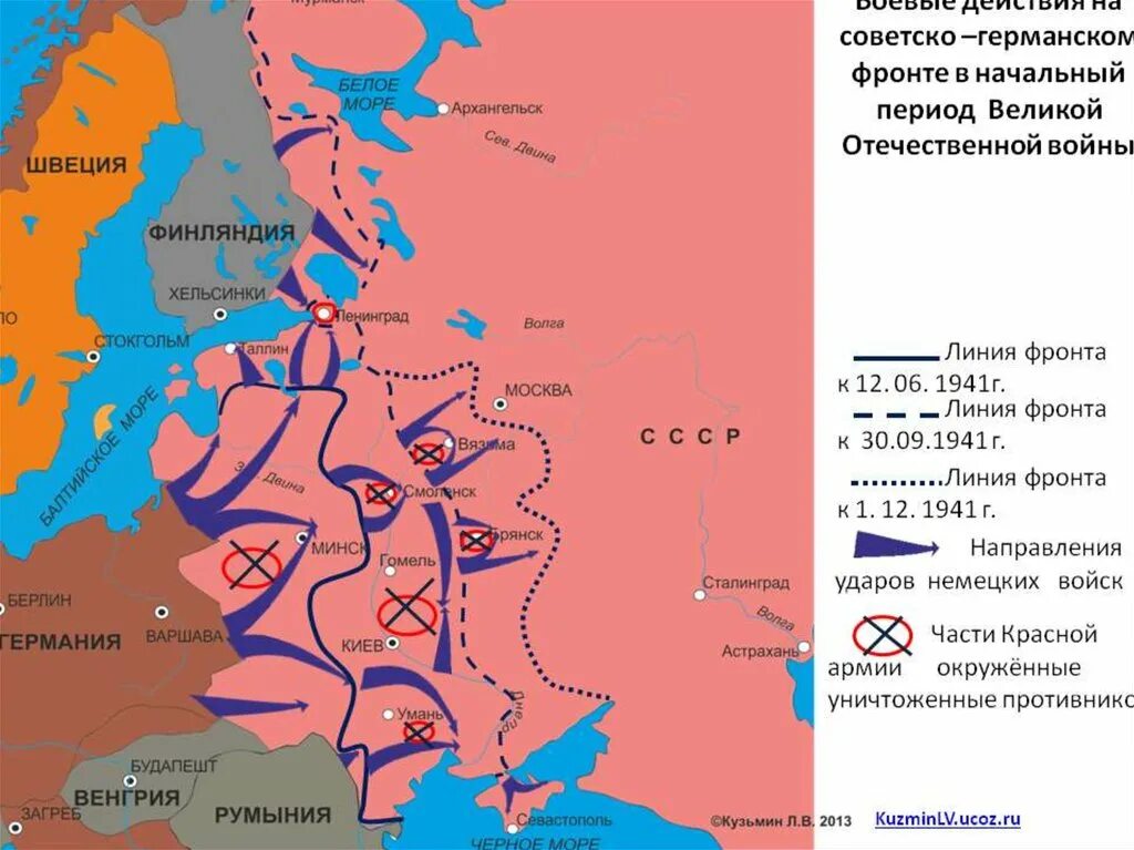 Фронты великой отечественной войны части. Карта 2 мировой войны план Барбаросса. Карта восточного фронта второй мировой войны 1941.