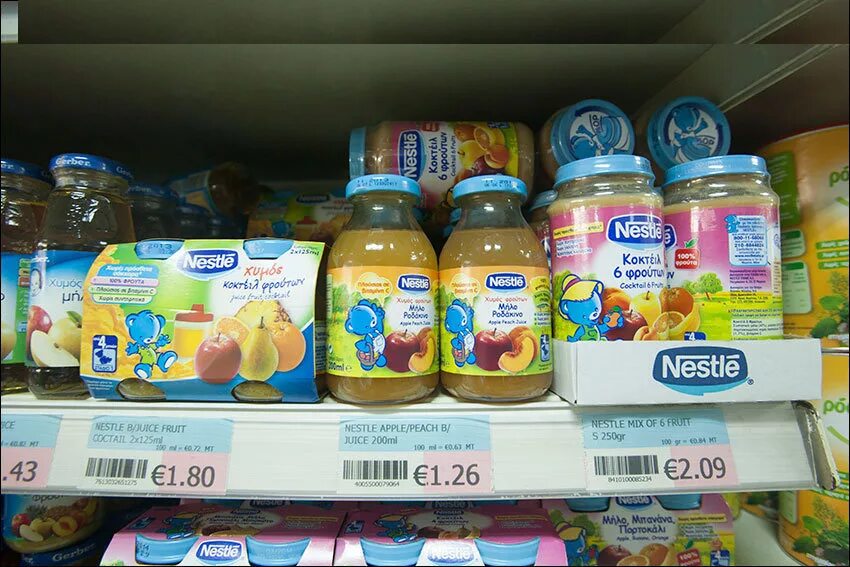 детская питание. детское питание сочи. детское питание фирмы. детское питание ассортимент. марки детского питания.