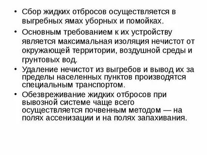 Максимальная изоляция