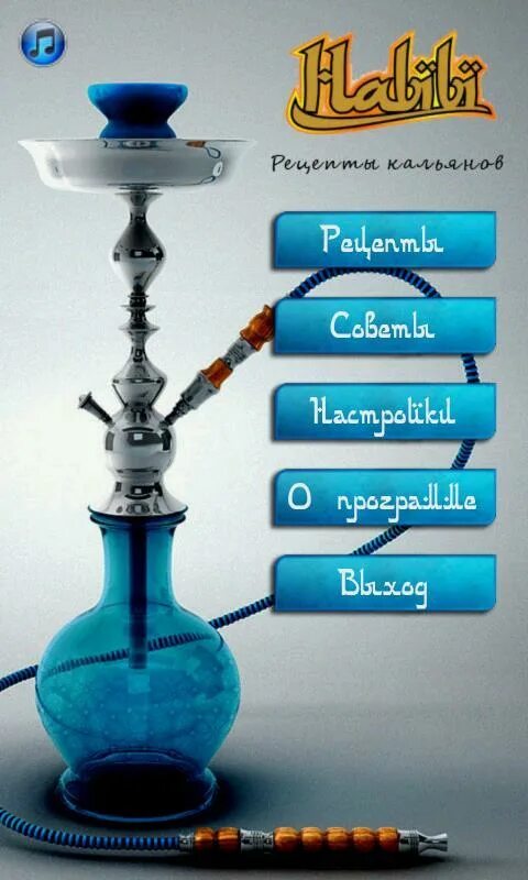 Кальянов сын
