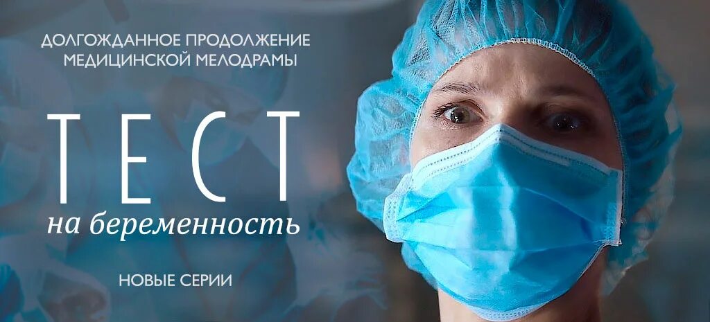 Тест на беременность 2 на ютубе. Тест на беременность 2 АК.