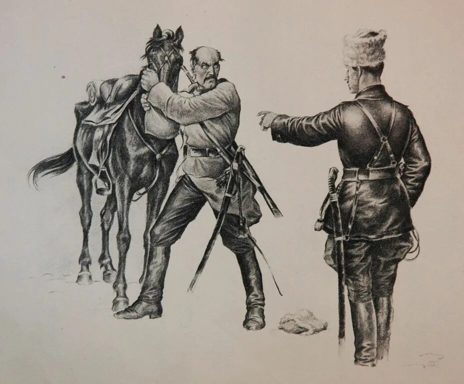 Тихий дон 3 том краткое содержание. Казак чубатый тихий дон. бунчук тихий дон 1957. кошевой тихий дон иллюстрации. тихий дон бунчук иллюстрации.