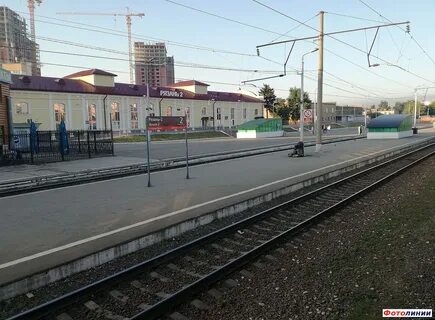 Платформа рязань 2