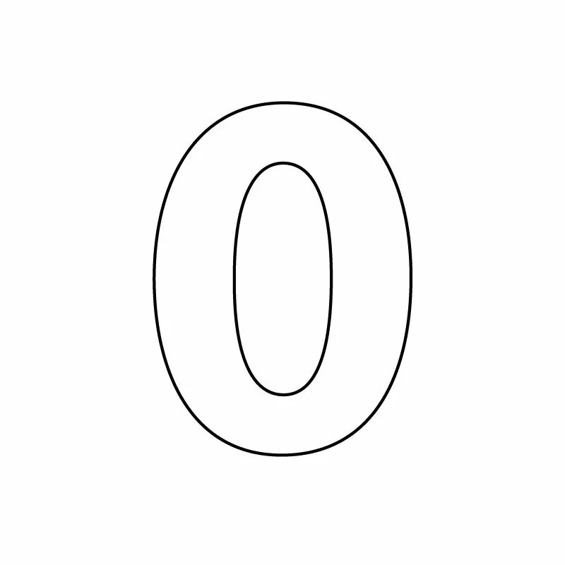 0 вырезать. цифра ноль трафарет. 0 вырезать. ноль трафарет. цифра ноль трафарет.