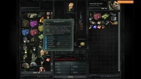 Сигериус мод 2.0