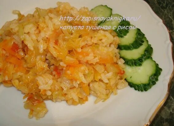 Капуста картошка рис. Рис с капустой. Тушеная капуста с рисом. Тушеная капуста с рисом в мультиварке. Рис с капустой и мясом.