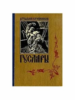 Вольный книги