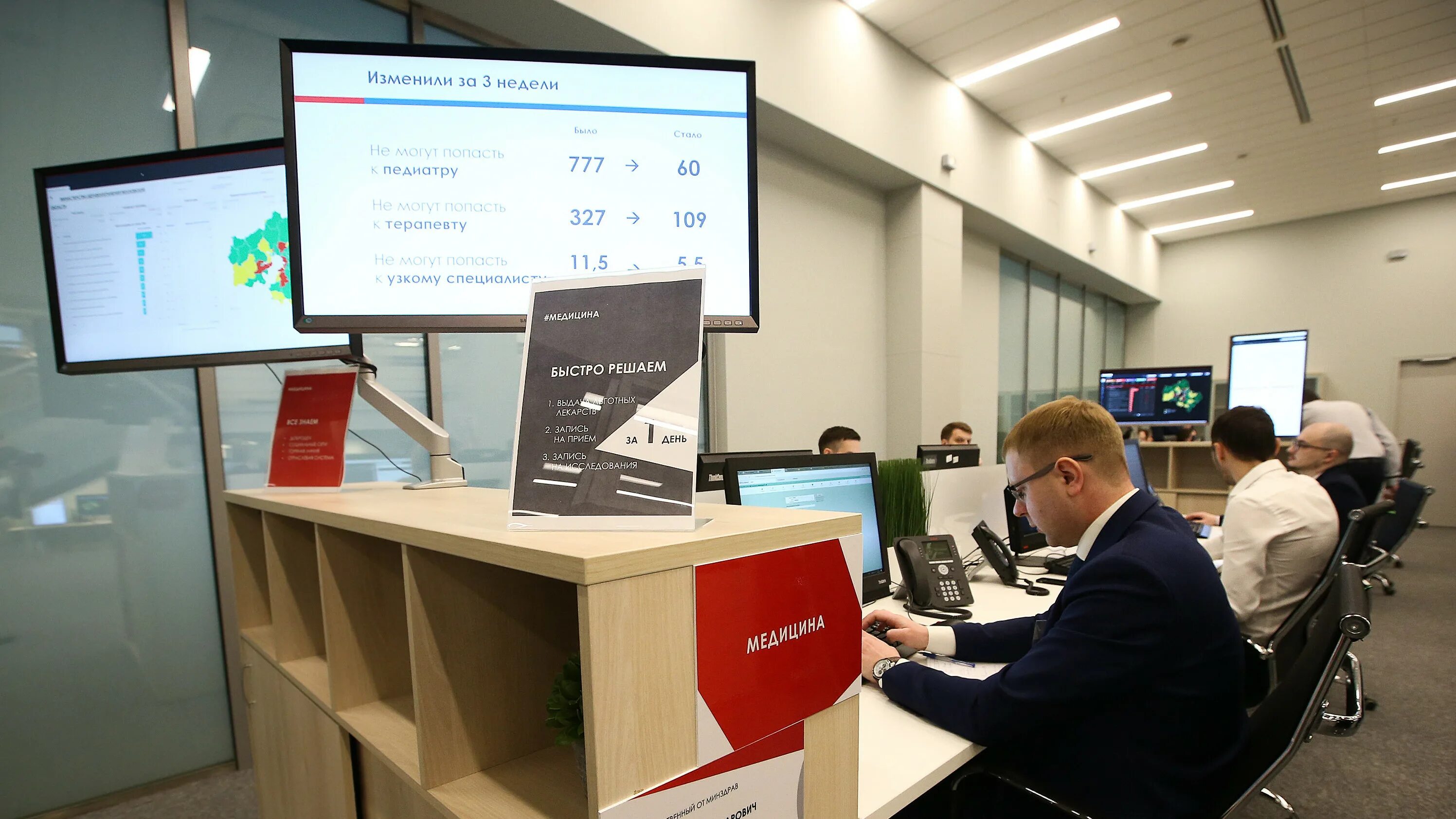 Центр управления регионом тюменской области. Центр управления регионом московской области. Цур дагестана. Госжилинспекция подмосковья. Цур правительства московской области.