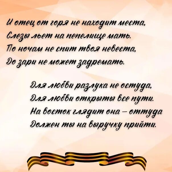 Стихотворение н рыленкова. Стихи Рыленкова о войне. Стихи Рыленкова. Стихи Рыленкова короткие.