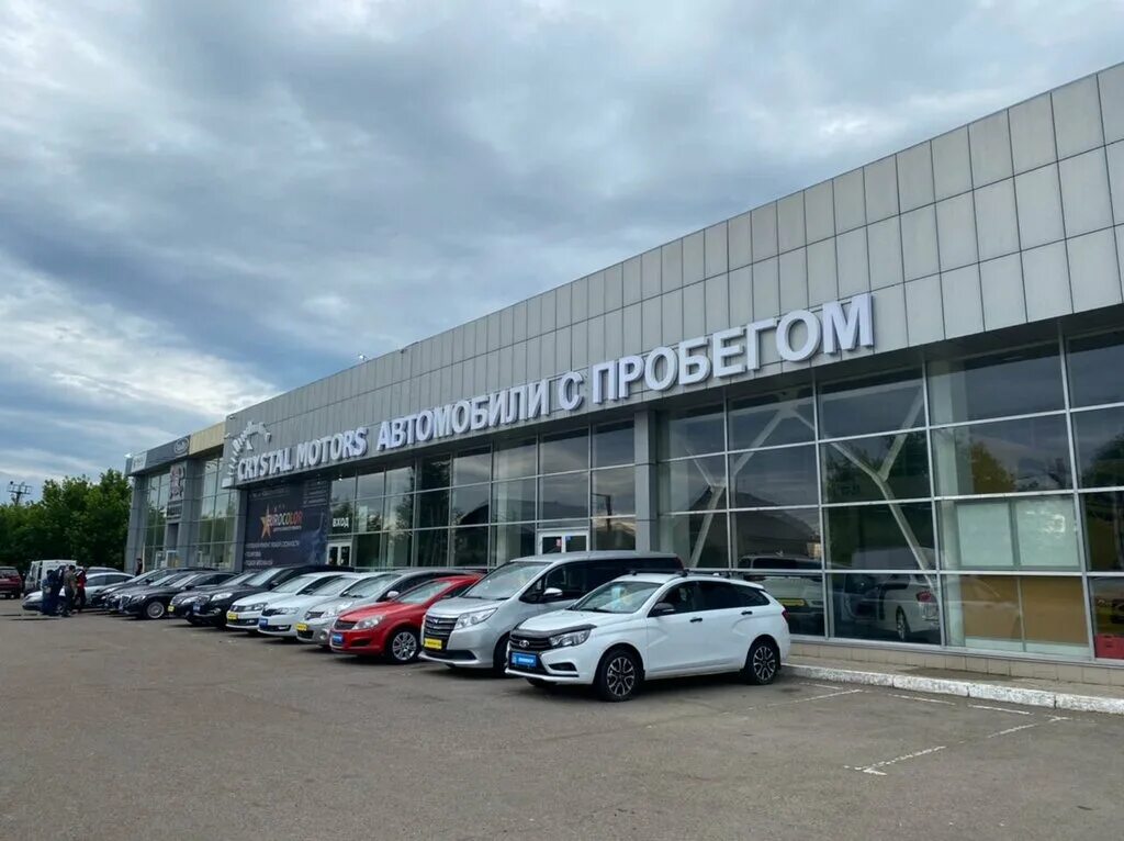 Уфа ул новосибирская 2/2. Ул новосибирская уфа. 4. Автосалон кристалл моторс. 450059, г.