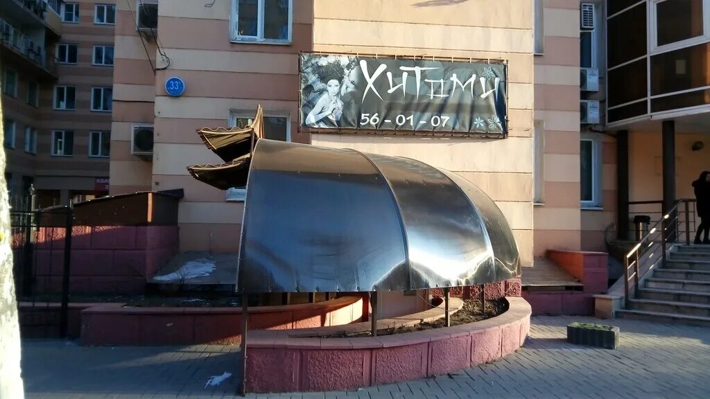 Фридриха энгельса 33в воронеж. Фридриха энгельса 163 с 1. Фридриха энгельса, 33д. Фридриха энгельса 33 воронеж. Скайферт клиника воронеж.