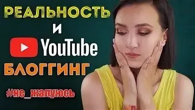 Я очумец мы это знаем