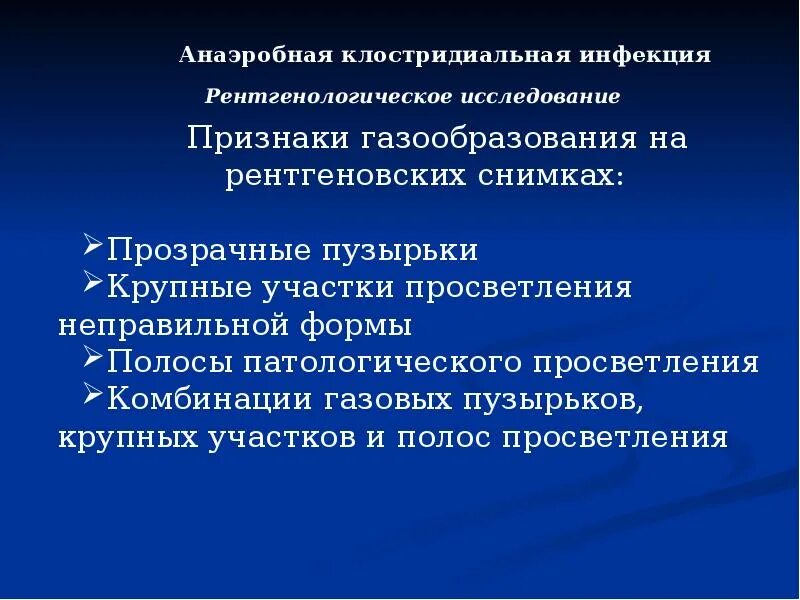 Гнойные заболевания кости. Гнойные заболевания костей и суставов. Гнойное заболевание костей суставов кисти. Обложки гнойные заболевания костей. Гнойные заболевания костей