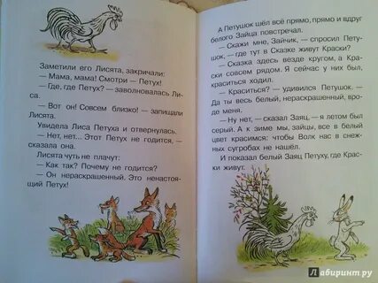 Юла книги