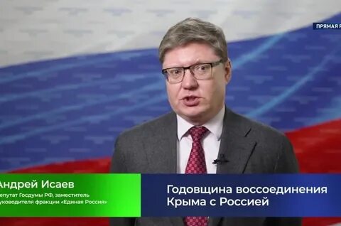 Дума тв