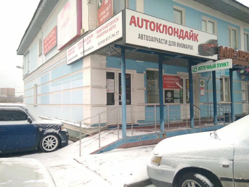 максима горького автозапчасти калуга. зерновая 17б. магазин автозапчастей ваз. горького 1. магазины авто калуга.