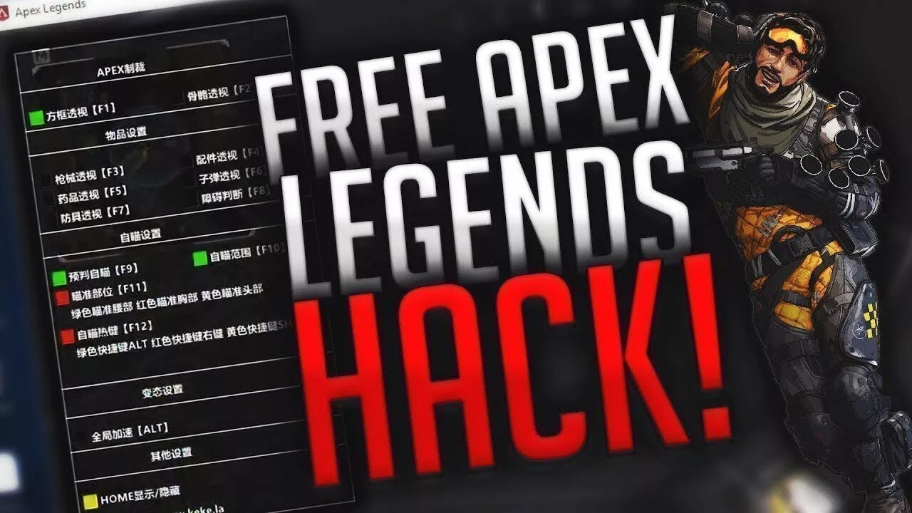 Legend hacks. Apex cheat. apex legends cheat. apex hack.