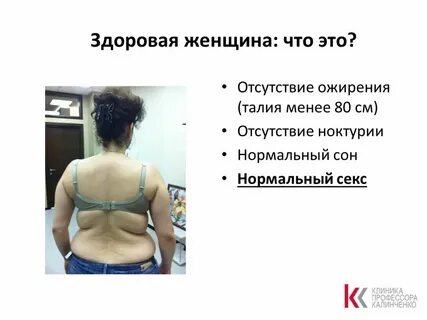 Типы гормонального влияния