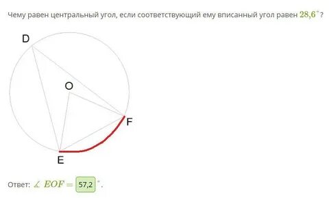 Чему равен угол звезды