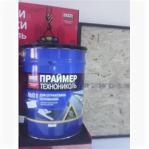 Праймер симферополь улица