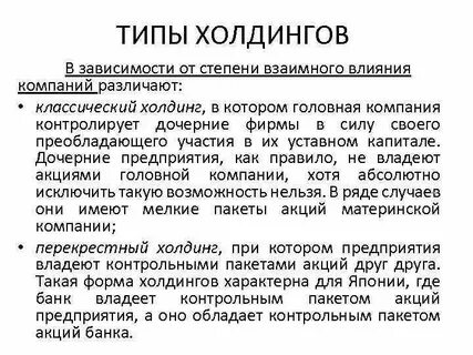 Взаимна влияния культур