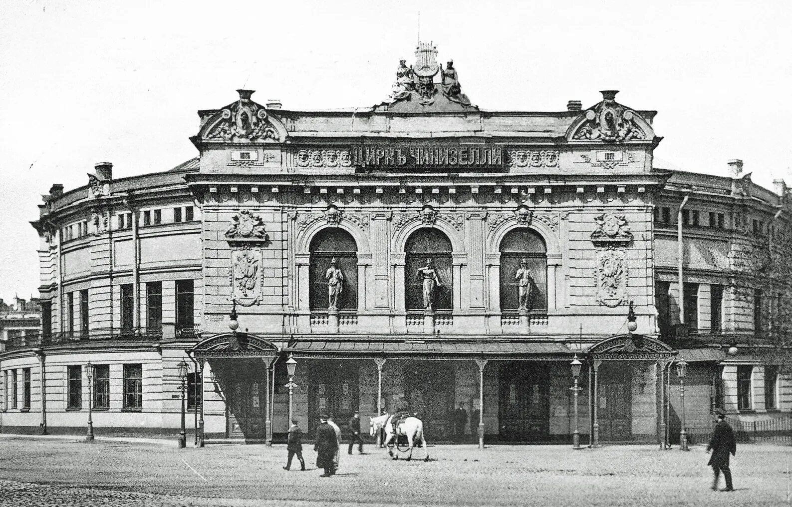 Цирк чинизелли санкт-петербург. Санкт-петербург цирк чинизелли. Цирк на фонтанке санкт-петербург. Чинизелли. Цирк чинизелли спб.