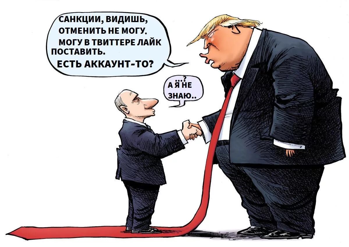 Санкции карикатура. Карикатура на Путина и олигархов.