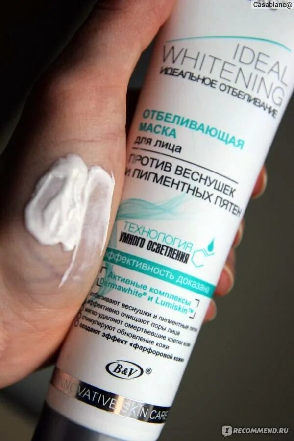 Пигментация на лице народные средства. Крем для лица пятно. Крем для пигментных пятен для лица. Отбеливающая маска для лица от пигментных пятен. Как отбелить лицо от пигментных пятен.