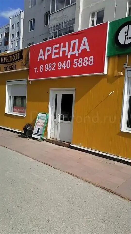 Аренда помещения в Тобольске. Прокат тобольск