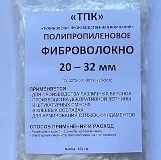 Фиброволокно расход