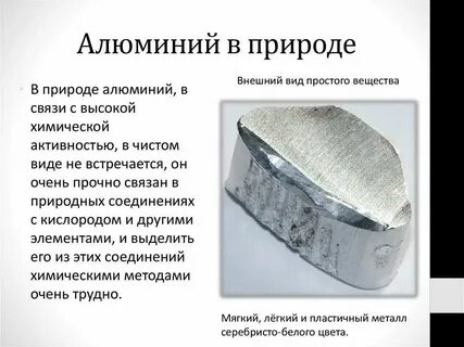 Алюминий прочный или нет