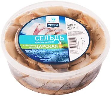 Сельдь сбермегамаркет