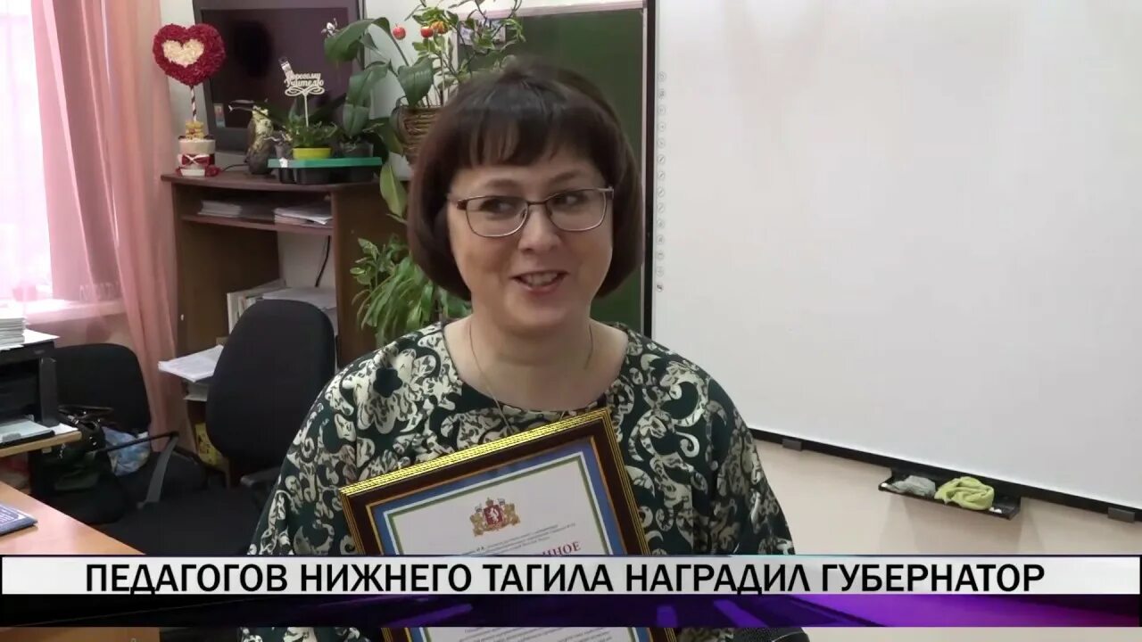 Гимназия 86 Нижний Тагил. Гимназия 86 Нижний Тагил учителя. Школа 86 Нижний Тагил директор. Первый директор гимназии 86 Нижний Тагил. Гимназия 86 нижний