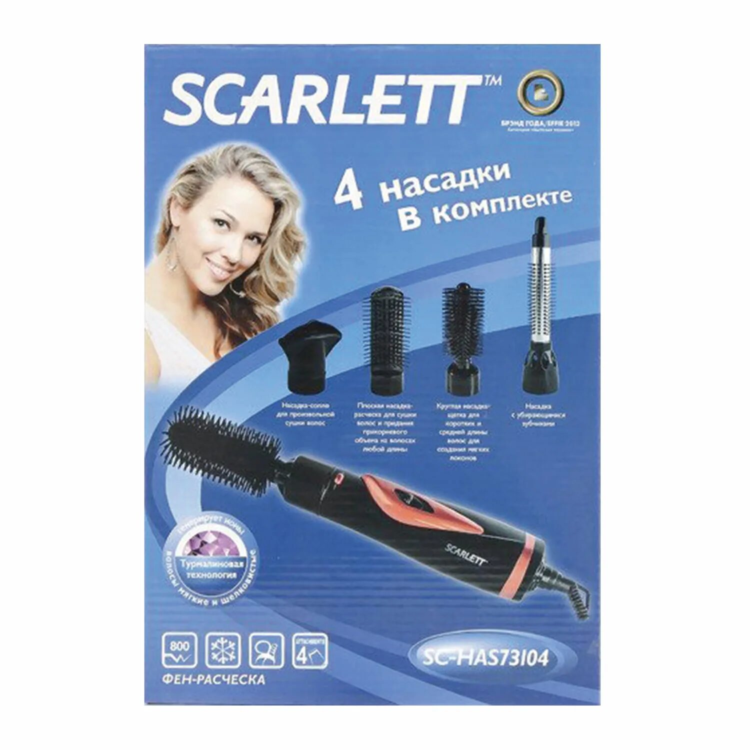 Фен щетка скарлет. Фен-щетка scarlett sc-has73i04. фен scarlett sc-073. фен расческа scarlett. фен scarlett с насадками.