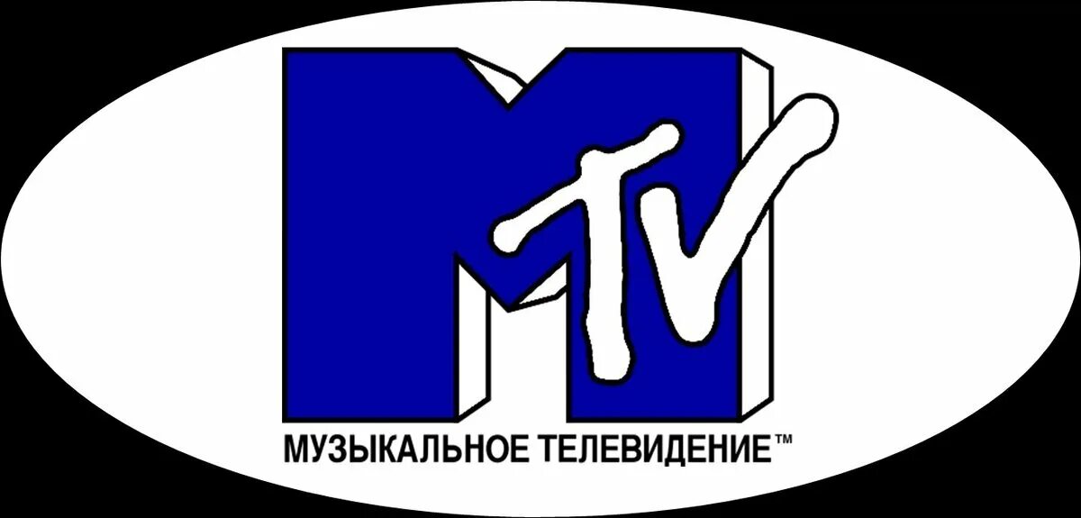 Канал м 20. MTV Россия. Телеканал MTV. MTV Россия логотип. MTV музыкальное Телевидение логотип.