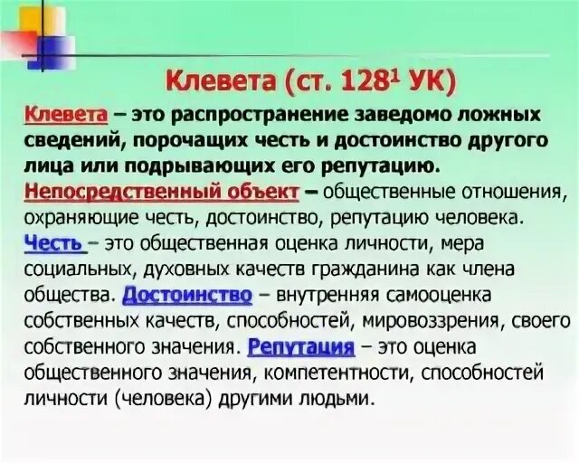 статьи коап. коап рф статья 5. административный штраф статья ?. статья 27 15 кодекса. статьи административного кодекса.