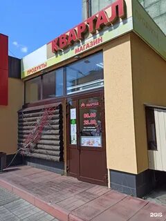 Уральские рабочие верхняя пышма