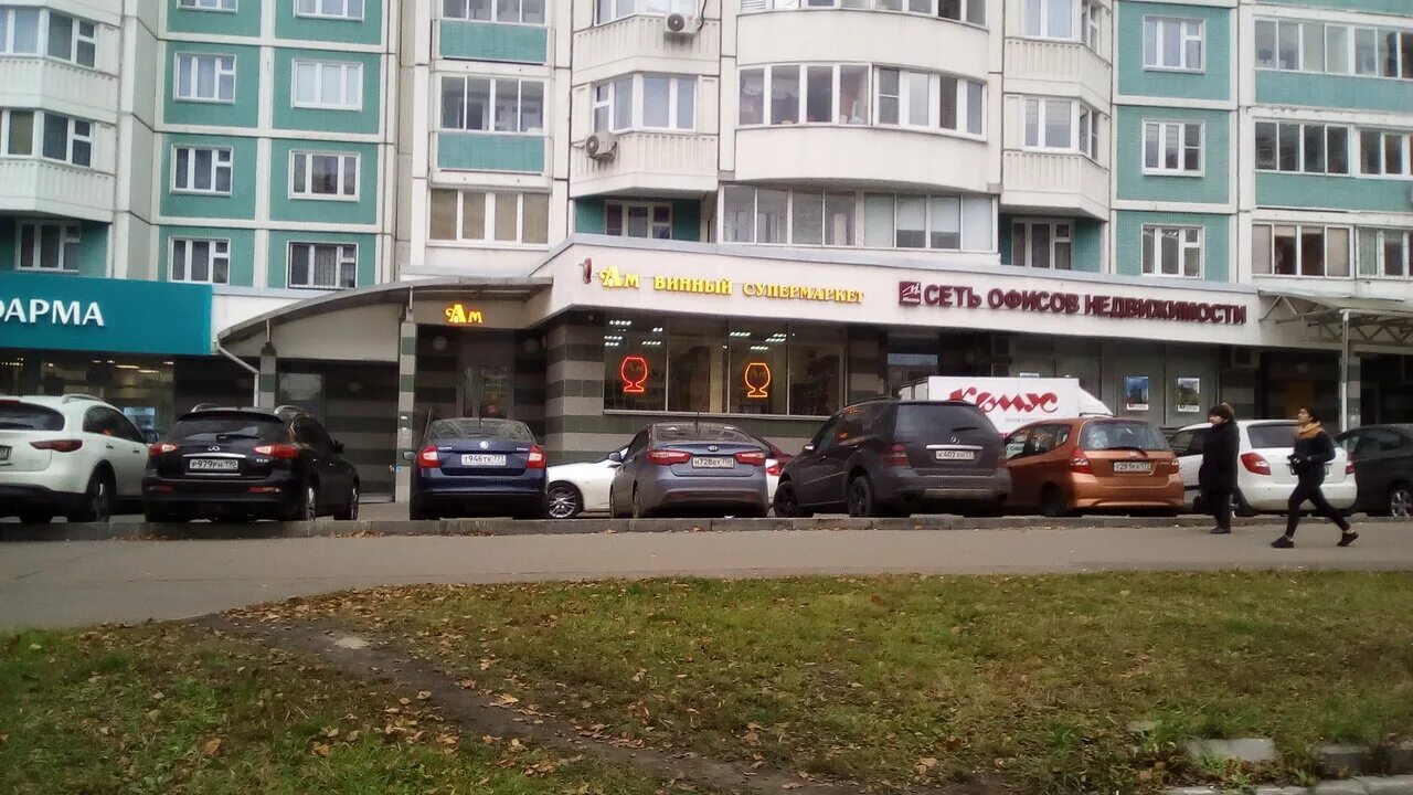 ул миклухо маклая 43. миклухо-маклая, дом 43. миклухо-маклая, д. миклухо маклая 43. москва улица миклухо-маклая 6.