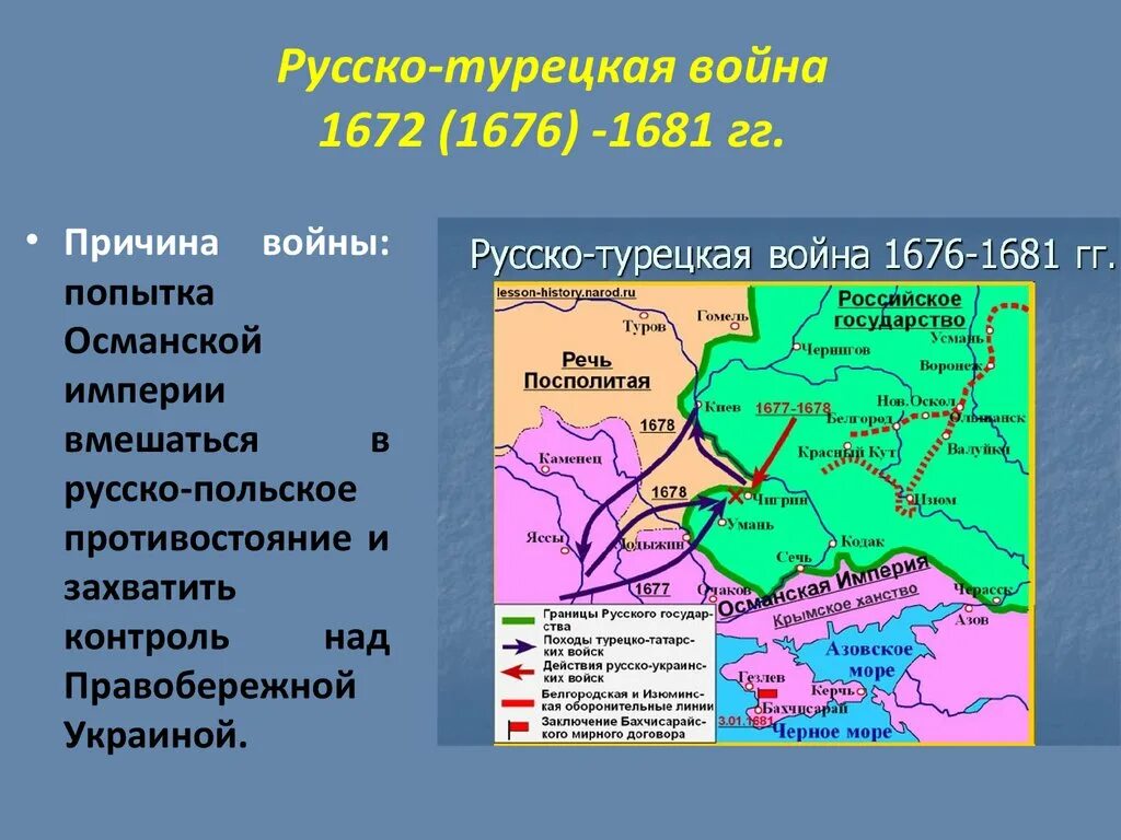 османская империя в xiv-xv вв. вассал османской империи в 1686 году. османская империя армия 17 век. османская империя и россич. осада вены 1683.