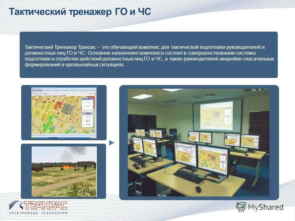 оборудование систем связи. назначение комплексов связи. кпрс-а назначение и ттх. система связи вмф. комплекс связи.