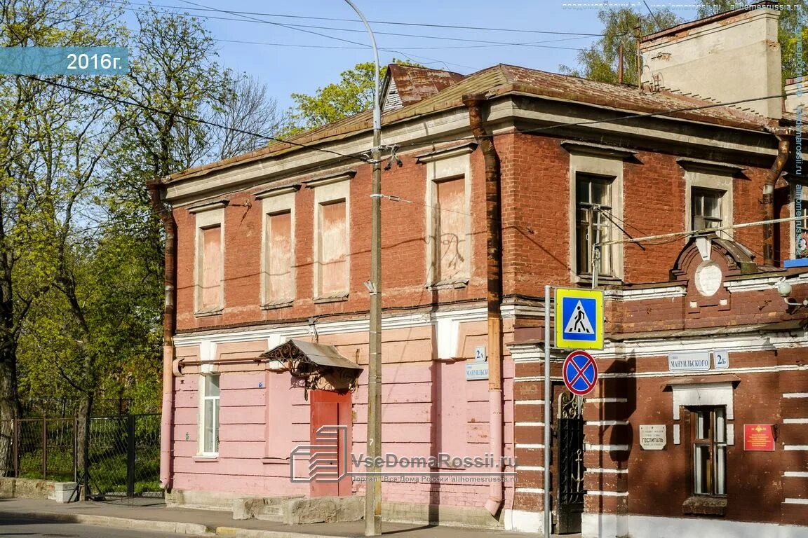 Кронштадт дом быта. Кронштадт ул мануильского дом 22. мануильского 2б кронштадт. мануильского 2 кронштадт. улица мануильского кронштадт.