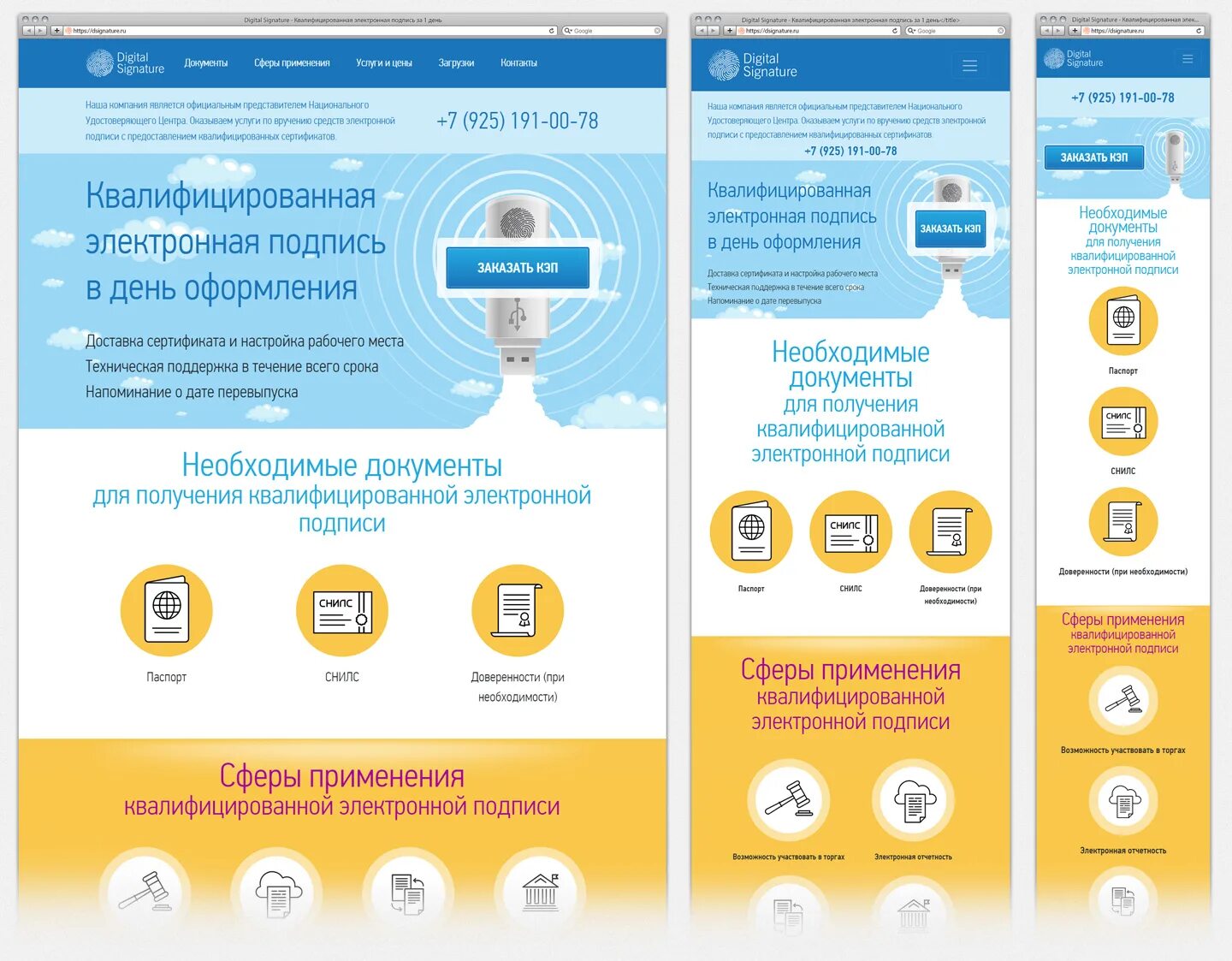 Удаленное видение цифры сайт. Удаленное видение цифры сайт