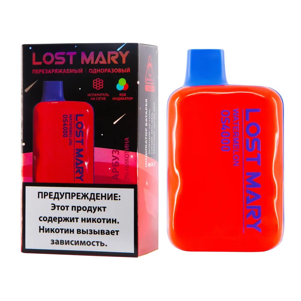 Lost Mary Watermelon os4000. Одноразовая ЭС Lost Mary os4000. Lost mary индикатор