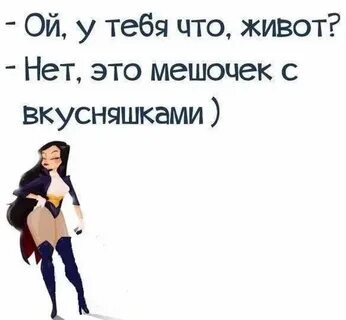 Называй меня работа